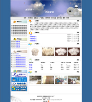 ��վ����ģ��103������վģ��103����վ����psdģ��103