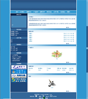 ��վ����ģ��110������վģ��110����վ����psdģ��110