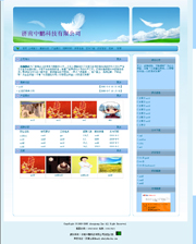 ��վ����ģ��12������վģ��12����վ����psdģ��12