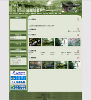 ��վ����ģ��126������վģ��126����վ����psdģ��126