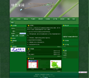 ��վ����ģ��128������վģ��128����վ����psdģ��128