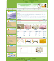 ��վ����ģ��133������վģ��133����վ����psdģ��133