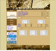 ��վ����ģ��137������վģ��137����վ����psdģ��137