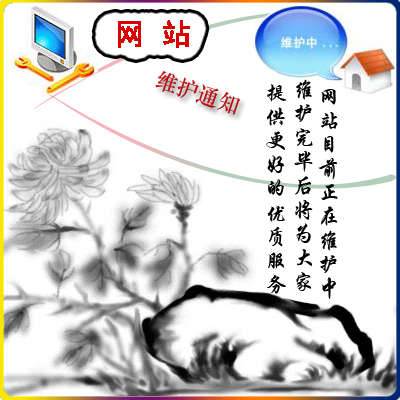 ��վ����ģ��140������վģ��140����վ����psdģ��140