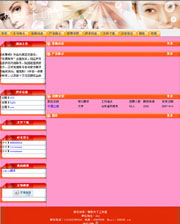 ��վ����ģ��147������վģ��147����վ����psdģ��147