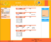 ��վ����ģ��150������վģ��150����վ����psdģ��150