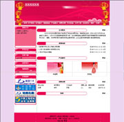 ��վ����ģ��153������վģ��153����վ����psdģ��153