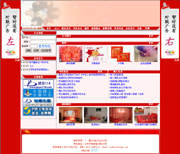 ��վ����ģ��156������վģ��156����վ����psdģ��156