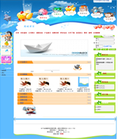 ��վ����ģ��161������վģ��161����վ����psdģ��161