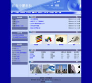 ��վ����ģ��17������վģ��17����վ����psdģ��17