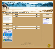 ��վ����ģ��177������վģ��177����վ����psdģ��177