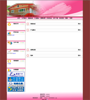 ��վ����ģ��184������վģ��184����վ����psdģ��184