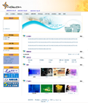 ��վ����ģ��199������վģ��199����վ����psdģ��199