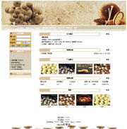 ��վ����ģ��205������վģ��205����վ����psdģ��205