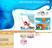 ��վ����ģ��214������վģ��214����վ����psdģ��214