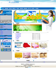 ��վ����ģ��216������վģ��216����վ����psdģ��216