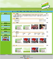 ��վ����ģ��226������վģ��226����վ����psdģ��226