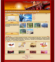 ��վ����ģ��227������վģ��227����վ����psdģ��227