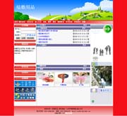 ��վ����ģ��23������վģ��23����վ����psdģ��23