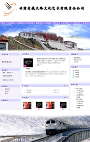 ��վ����ģ��234������վģ��234����վ����psdģ��234