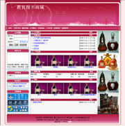 ��վ����ģ��24������վģ��24����վ����psdģ��24