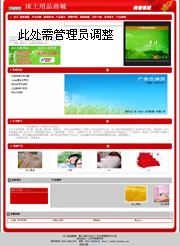 ��վ����ģ��244������վģ��244����վ����psdģ��244