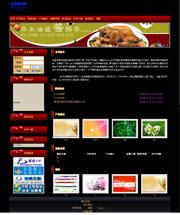 ��վ����ģ��248������վģ��248����վ����psdģ��248