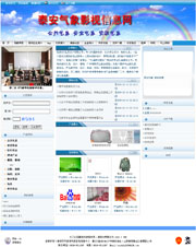 ��վ����ģ��267������վģ��267����վ����psdģ��267