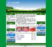 ��վ����ģ��275������վģ��275����վ����psdģ��275