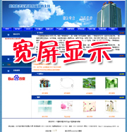 ��վ����ģ��282������վģ��282����վ����psdģ��282