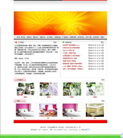 ��վ����ģ��288������վģ��288����վ����psdģ��288