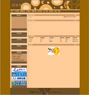 ��վ����ģ��30������վģ��30����վ����psdģ��30