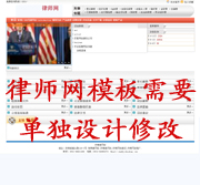 ��վ����ģ��311������վģ��311����վ����psdģ��311