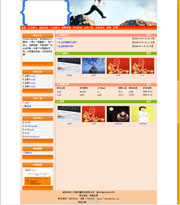 ��վ����ģ��32������վģ��32����վ����psdģ��32