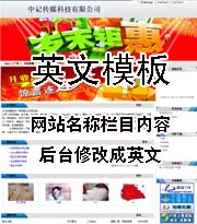 ��վ����ģ��325������վģ��325����վ����psdģ��325