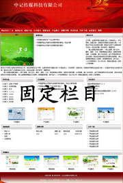 ��վ����ģ��328������վģ��328����վ����psdģ��328