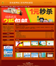 ��վ����ģ��335������վģ��335����վ����psdģ��335