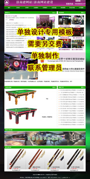 ��վ����ģ��341������վģ��341����վ����psdģ��341