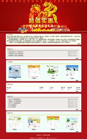 ��վ����ģ��348������վģ��348����վ����psdģ��348