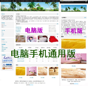 ��վ����ģ��352������վģ��352����վ����psdģ��352