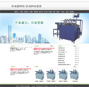 ��վ����ģ��354������վģ��354����վ����psdģ��354