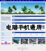 ��վ����ģ��364������վģ��364����վ����psdģ��364