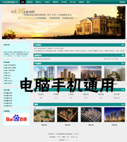 ��վ����ģ��368������վģ��368����վ����psdģ��368