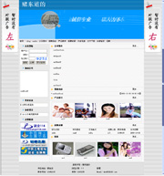 ��վ����ģ��37������վģ��37����վ����psdģ��37