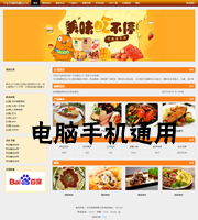 ��վ����ģ��372������վģ��372����վ����psdģ��372