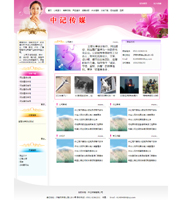 ��վ����ģ��378������վģ��378����վ����psdģ��378