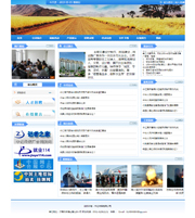 ��վ����ģ��380������վģ��380����վ����psdģ��380