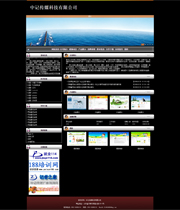 ��վ����ģ��392������վģ��392����վ����psdģ��392