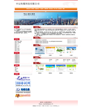 ��վ����ģ��396������վģ��396����վ����psdģ��396