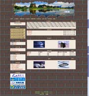 ��վ����ģ��40������վģ��40����վ����psdģ��40